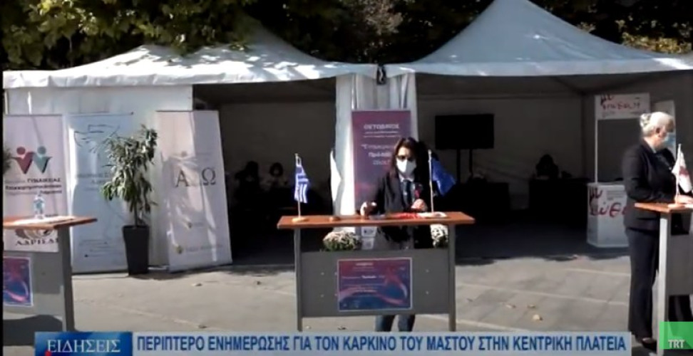 περιπτερο