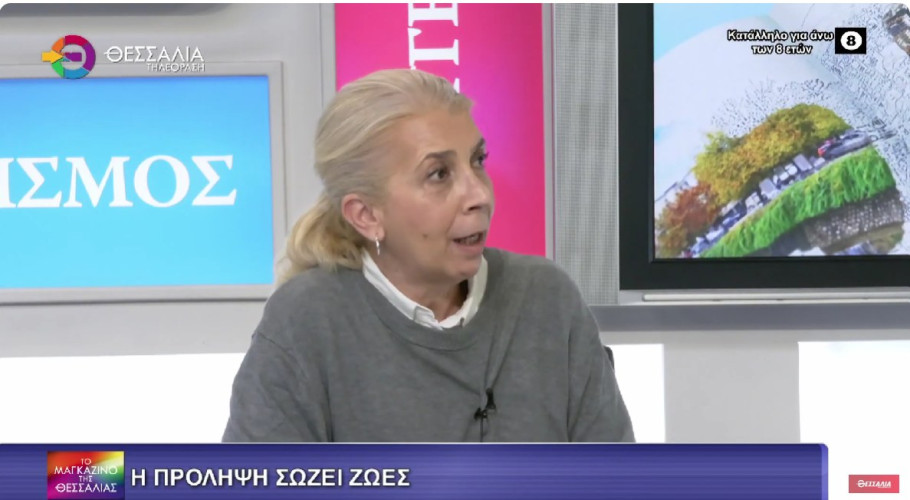 Στιγμιότυπο οθόνης 2026-05-10 211321