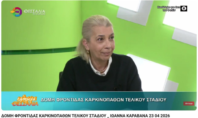 Στιγμιότυπο οθόνης 2026-05-19 193431