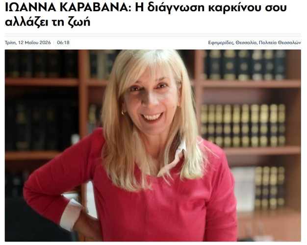 Στιγμιότυπο οθόνης 2026-05-19 193845